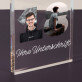 18. Geburtstag - Acrylblock
