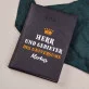 Herr & Meister - Kalender Herr & Meister - Kalender