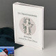 Gottes Segen Kommunion - Personalisiertes Fotoalbum