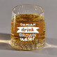 Brown water - Whiskyglas