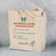 Was wünsche ich mir zu Weihnachten - Baumwolltasche mit Aufdruck