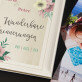 Wunderbare Erinnerungen - personalisiertes Fotoalbum