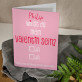 Willst du mein Valentin sein - Glückwunschkarte