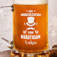 Junggesellenteam - personalisierter Bierkrug