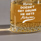 Gets awesome - Whiskyglas