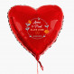 Alles Liebe - Heliumballon - Herz