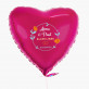 Alles Liebe - Heliumballon - Herz