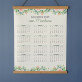Name Blumen - Poster-Kalender mit Holzleisten