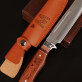 Name - Jagdmesser 30 cm