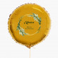 Namenstag Kranz - Heliumballon - Kreis