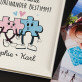 Wir sind füreinander bestimmt - personalisiertes Fotoalbum