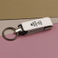 Keep calm - USB-Stick im Lederetui