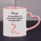 Ich würde dich lieben - Personalisierte Tasse