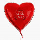 Ich liebe Dich - Heliumballon - Herz