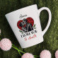 I love you to death - Personalisierte Tasse
