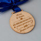 Viele schöne gemeinsame jahre - Holzmedaille