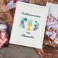 Erstkommunion - personalisiertes Fotoalbum