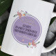 Hallo Prinzessin - Personalisierte Tasse