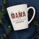 Die erste und die beste Lehrerin - personalisierte Tasse