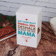 Mama - Teekiste