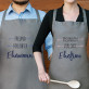 Ehemann & Ehefrau - Set mit 2 Kochschürzen