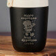 More espresso - Thermobecher 360 ml