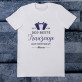 Bester Trauzeuge - T-Shirt mit Aufdruck für Herren