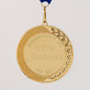 Wundervollster Opa - Medaille im Etui