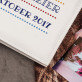 Geburt - personalisiertes Fotoalbum