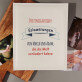 Einzigartige Erinnerungen - personalisiertes Fotoalbum