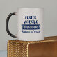 Erster gemeinsamer Vatertag - Zaubertasse