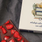 Von selbst - Schokolade mit Erdbeeren