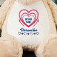 Hug me - Maskottchen mit Stickerei