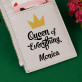 Queen of everything - Kartenetui mit Aufdruck