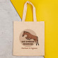 Wir springen zusammen - Baumwolltasche mit Aufdruck
