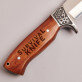 Survival Knife - Jagdmesser 30 cm
