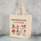Weihnachtliches Must-Have - Baumwolltasche mit Aufdruck