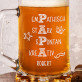 Papa-Kreuzworträtsel - Personalisierter Bierkrug