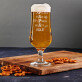 Papa-Kreuzworträtsel - Bierpokal