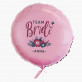 Team bride - Heliumballon - Kreis