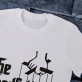 The Goodfather - T-Shirt mit Aufdruck für Herren