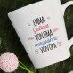 Geliebt von Oma - personalisierte Tasse