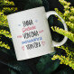 Geliebt von Oma - personalisierte Tasse