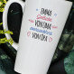 Geliebt von Oma - personalisierte Tasse