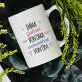 Geliebt von Oma - personalisierte Tasse