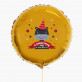 Geburtstag - Heliumballon - Kreis