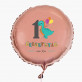 Geburtstag Dino - Heliumballon - Kreis