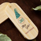 Geburtstag - USB-Stick mit Aufdruck
