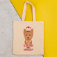 Ich liebe meinen Herrschen - Baumwolltasche mit Aufdruck