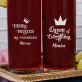 Herr & Queen - Cosmopolitan Cocktail Mix